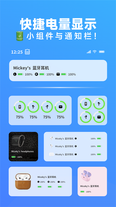 AndPods截圖1