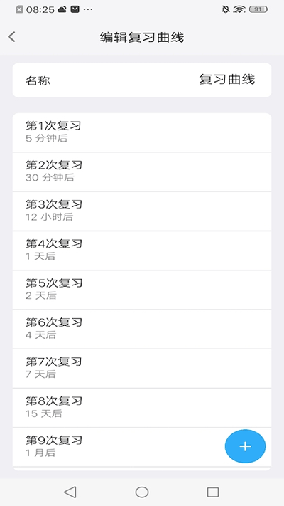 Memory Helper截圖1