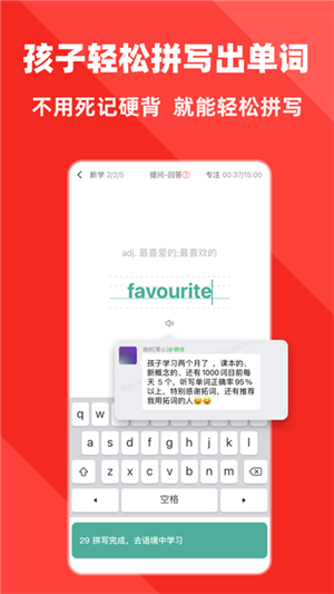 拓詞