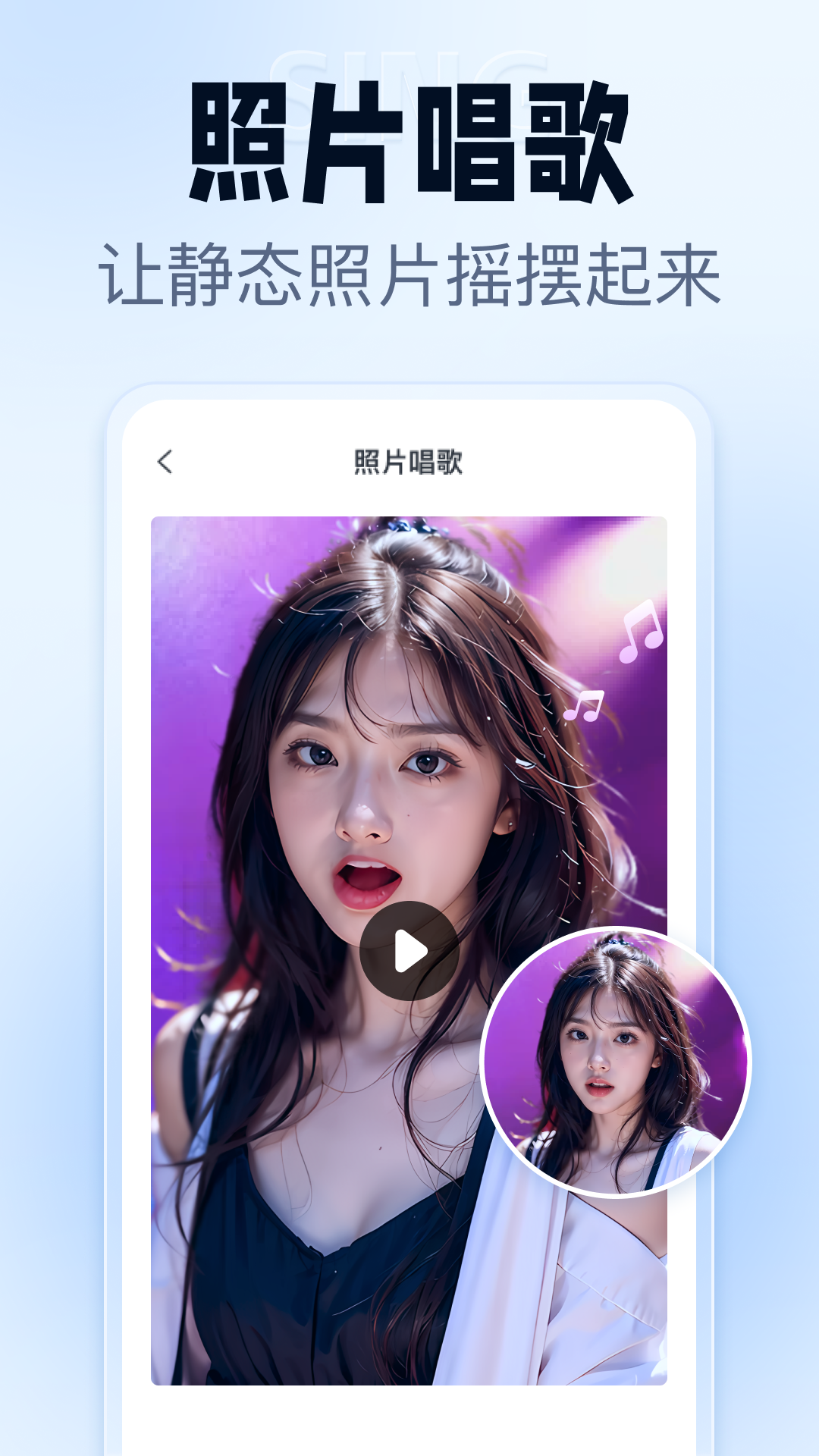 摳圖改圖王app截圖2