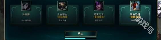 英雄聯(lián)盟2024終極魔典模式什么時(shí)候回歸