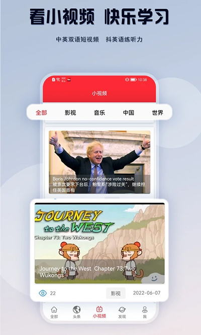 ted英语演讲截图2: