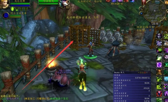 魔獸世界祖阿曼箱子在哪