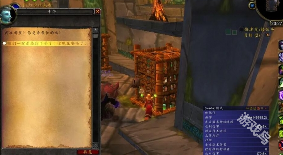 魔獸世界祖阿曼箱子在哪