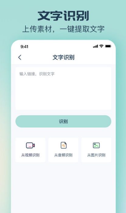 臉貓app截圖3
