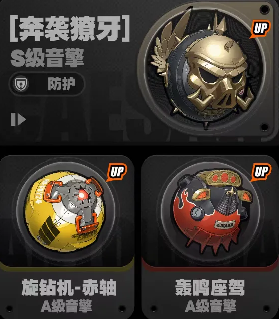 絕區(qū)零1.2版本前瞻直播內(nèi)容介紹
