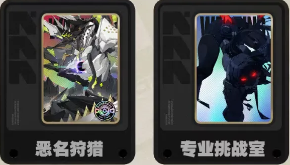 絕區(qū)零1.2版本前瞻直播內(nèi)容介紹