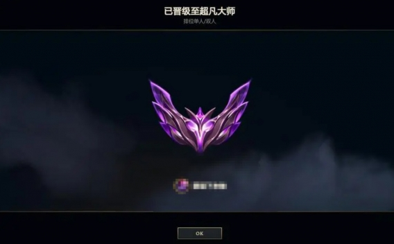 英雄聯(lián)盟沒有晉級賽了嗎
