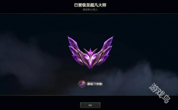 英雄聯(lián)盟沒有晉級賽了嗎