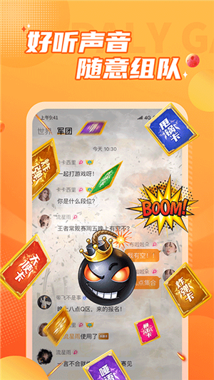 小鹿組隊電競陪玩截圖2