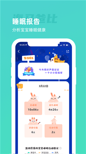 海馬爸比截圖1