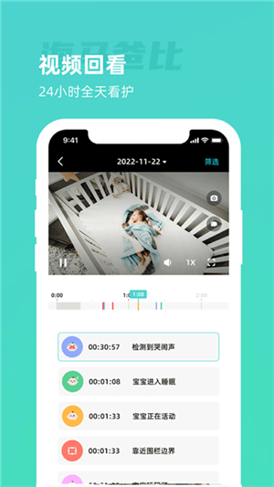 海馬爸比