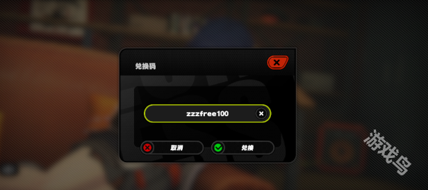 絕區(qū)零1.2前瞻兌換碼大全