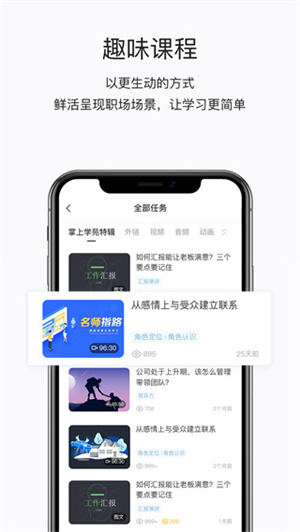 掌上學(xué)苑