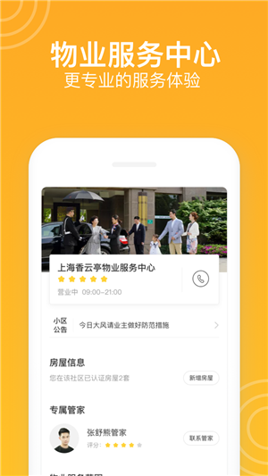 新橙社截圖2