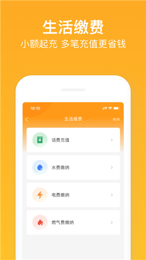新橙社截圖3