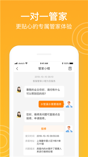 新橙社截圖4