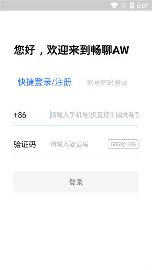 list背單詞app最新版截圖4