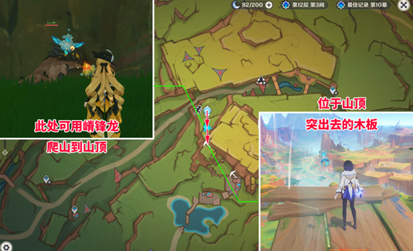 原神罰站風(fēng)場(chǎng)的寶箱怎么獲得