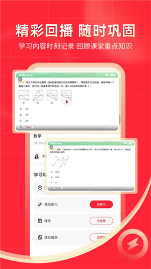 掌門一對(duì)一輔導(dǎo)