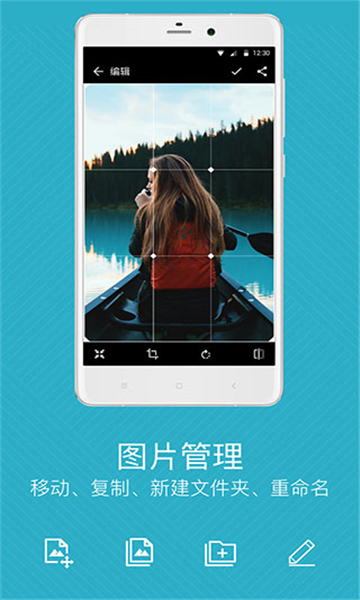快圖瀏覽截圖5