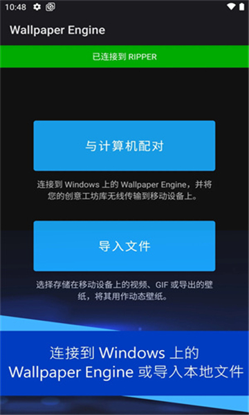 壁紙引擎透視壁紙文件資源包截圖4