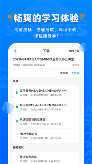 社科賽斯考研