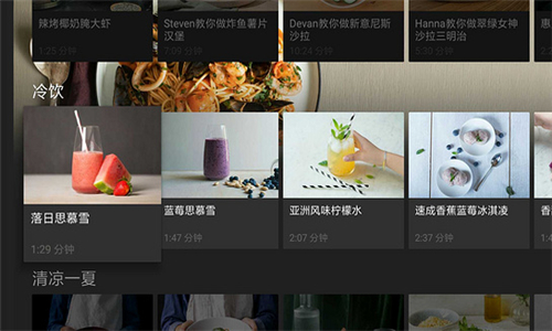 廚房故事安卓版截圖3
