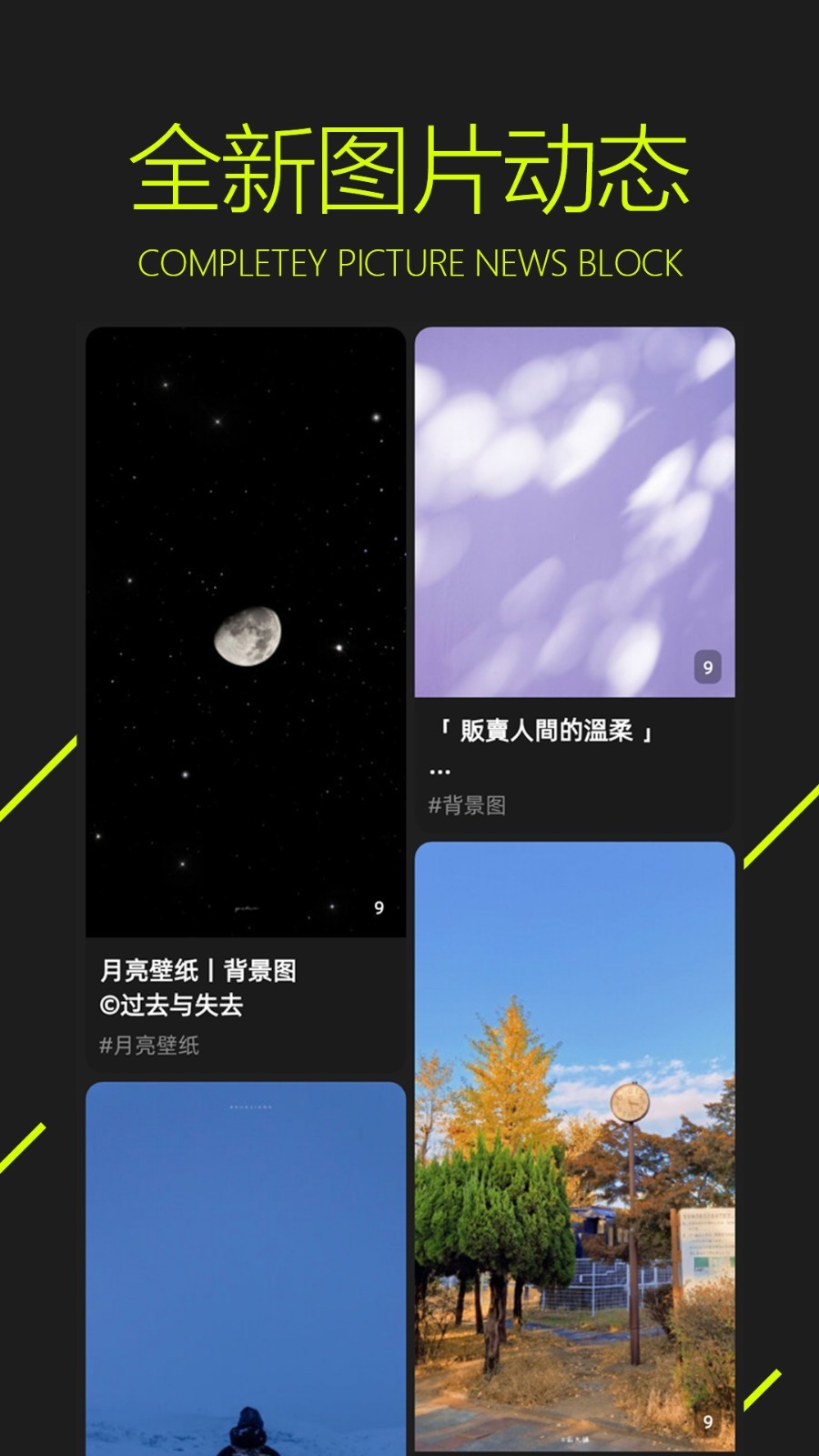 圖凌截圖3