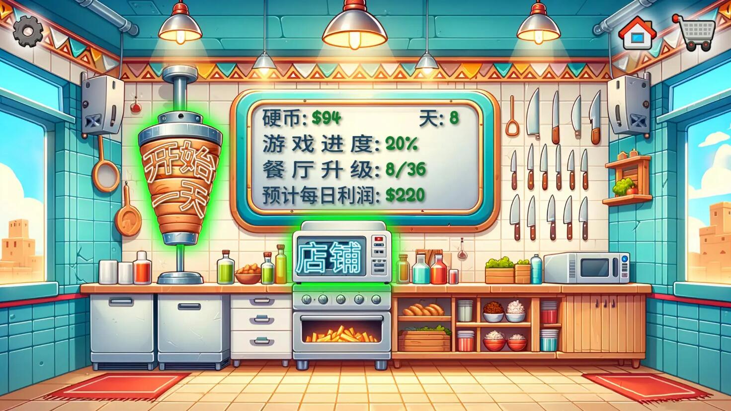 沙威瑪傳奇版本大全