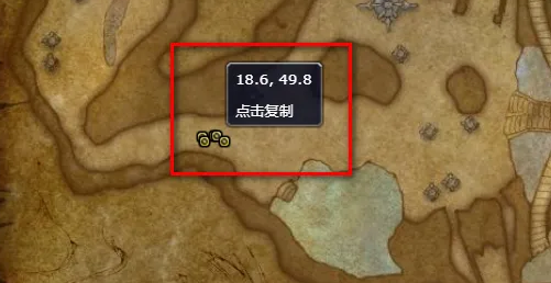 魔獸世界埃霍恩的碎片任務(wù)在哪提交