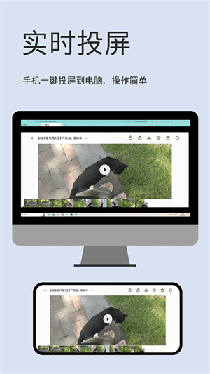 文件閃傳截圖1