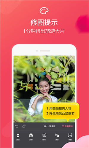 咋拍截圖3