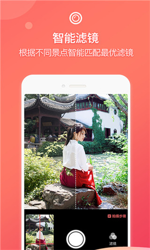 咋拍截圖4