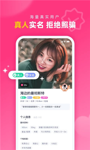 對(duì)對(duì)