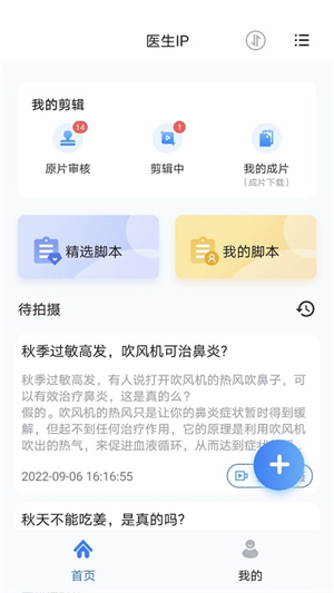 珍立拍截圖3