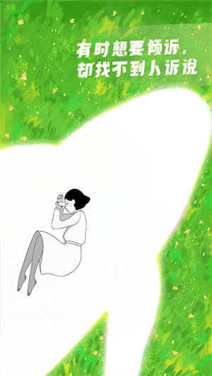 聲昔截圖4