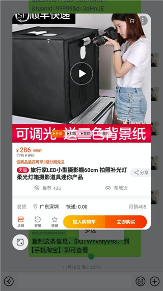 Aicy語(yǔ)音助手截圖2