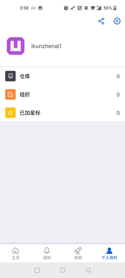 githubapp截圖1