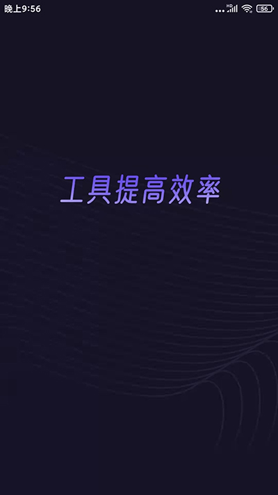 分身有力截圖4