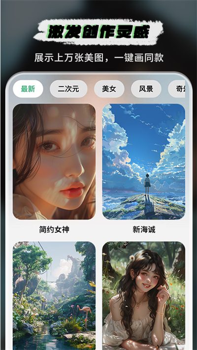 圖趣ai截圖1