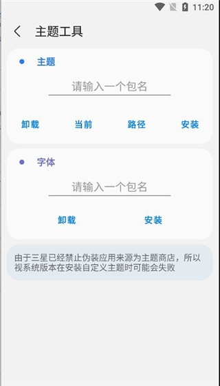 Samhelper最新版截圖2