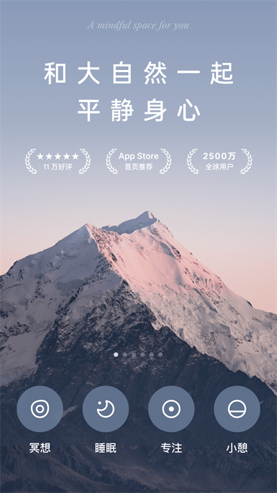 潮汐app截圖1