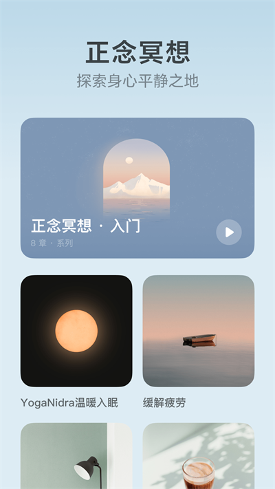 潮汐app截圖2