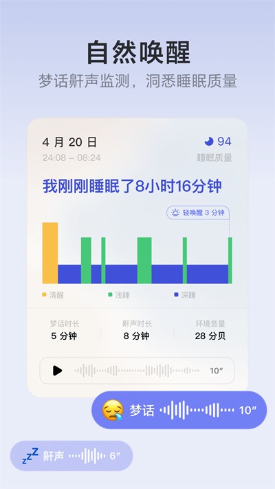 潮汐app截圖3
