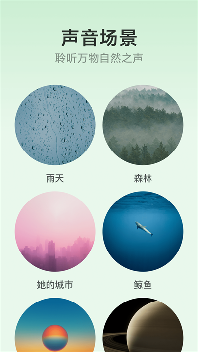 潮汐app截圖5