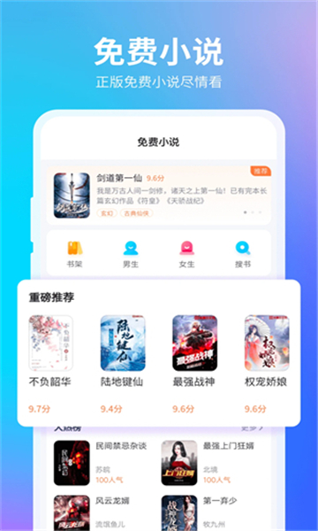 360瀏覽器app截圖2