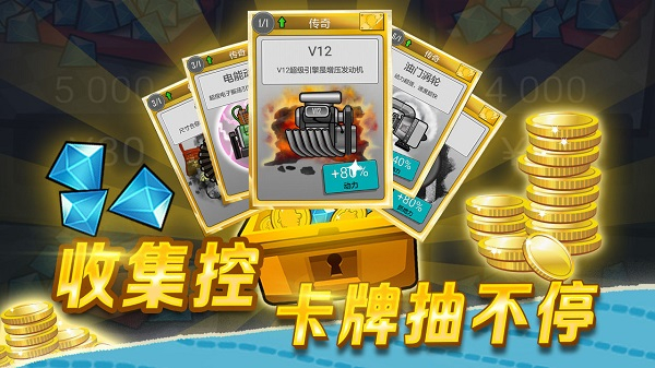 登山賽車老舊版本截圖5