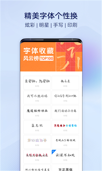 i主題截圖5