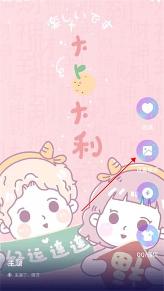 星空透明壁紙